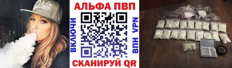 OMG ссылки  Будённовск  Alfa_PVP Crystall 