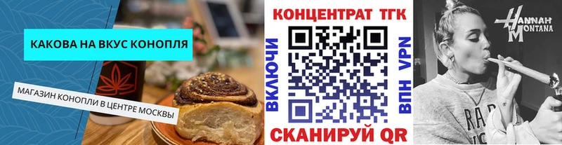 закладки  Будённовск  Еда ТГК марихуана 