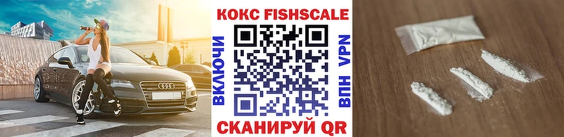 КОКАИН 99%  Будённовск 