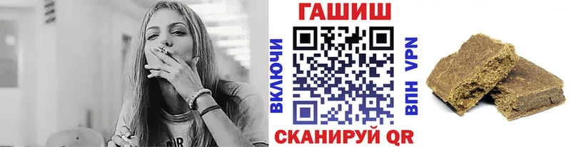 Гашиш 40% ТГК  купить   Будённовск 