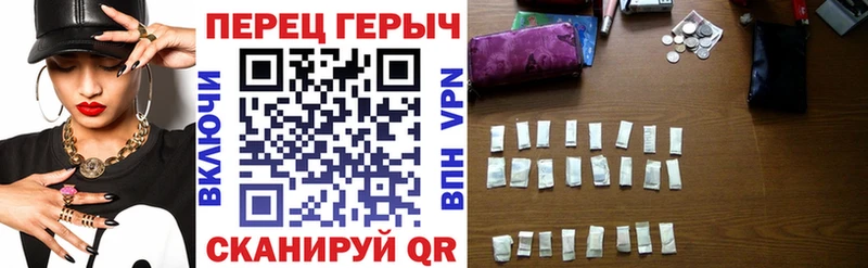 ГЕРОИН Heroin  Будённовск 