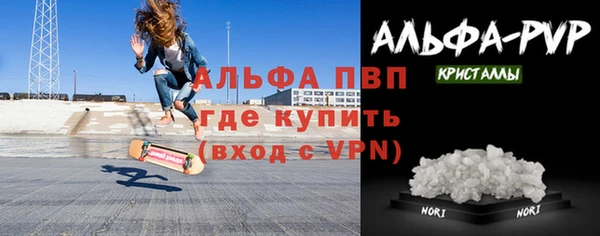 МДМА Белокуриха