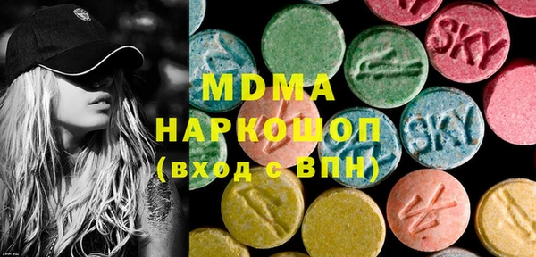 мдпв Богородск