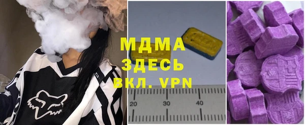 меф VHQ Белоозёрский