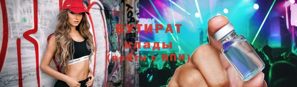 меф VHQ Белоозёрский