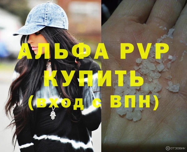 spice Баксан