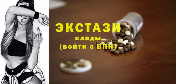 прущие крисы Балахна