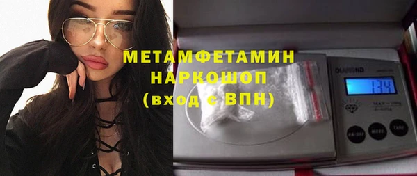 мдпв Богородск