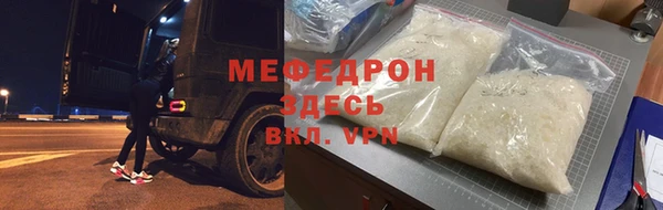 spice Баксан