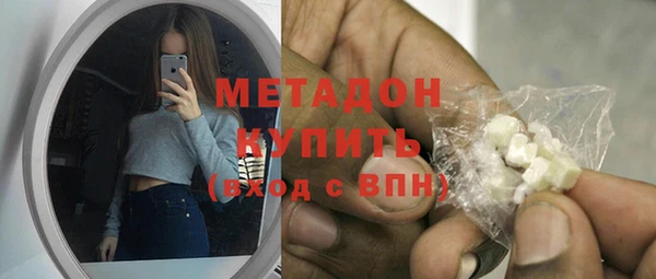 МДМА Белокуриха