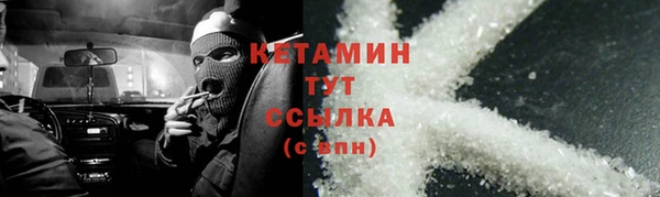 стаф Богородицк