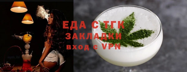 прущие крисы Балахна