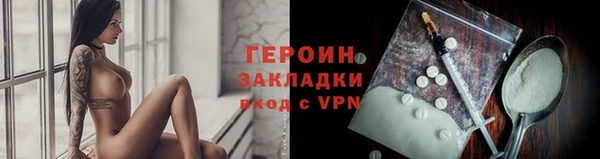 COCAINE Богданович