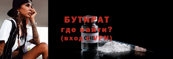 герыч Новокубанск
