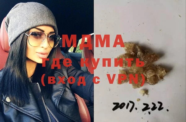 МДМА Белокуриха