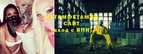 spice Баксан