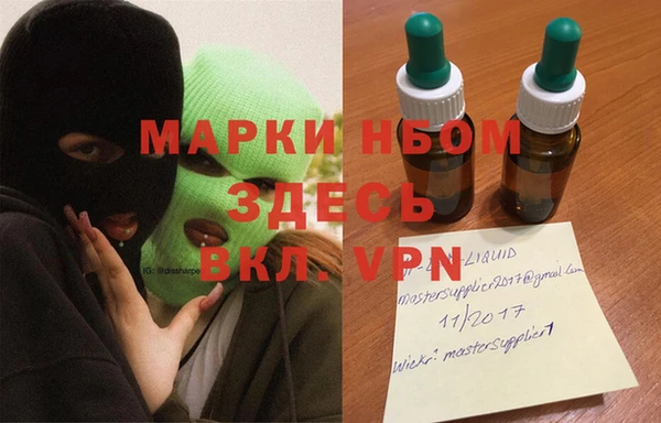 марихуана Новозыбков