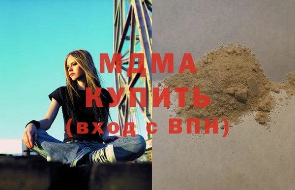прущие крисы Балахна