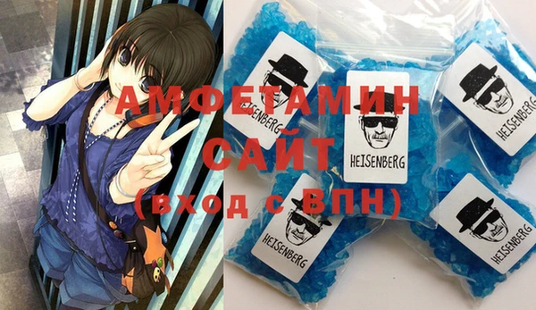 герыч Новокубанск