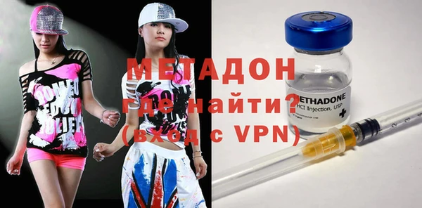 меф VHQ Белоозёрский