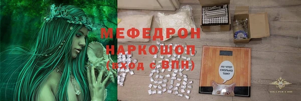 стаф Богородицк