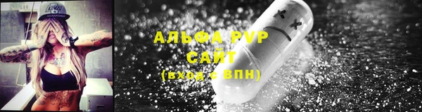 МДМА Белокуриха