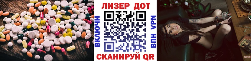 Лсд 25 экстази кислота  Будённовск 