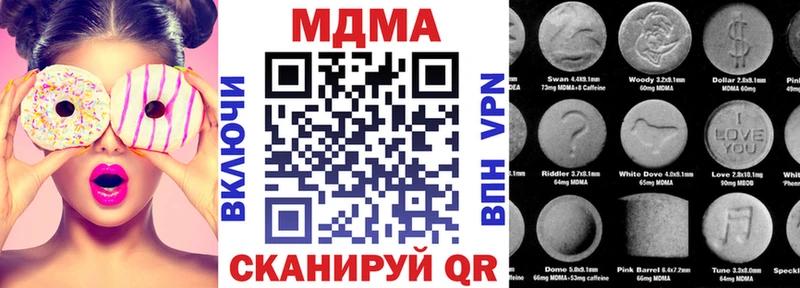 MDMA Molly  Будённовск 