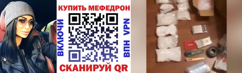 где купить наркотик  Будённовск  МЕФ mephedrone 