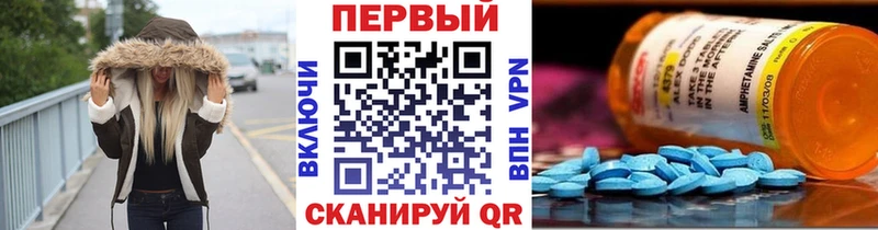 МЕТАМФЕТАМИН мет Будённовск