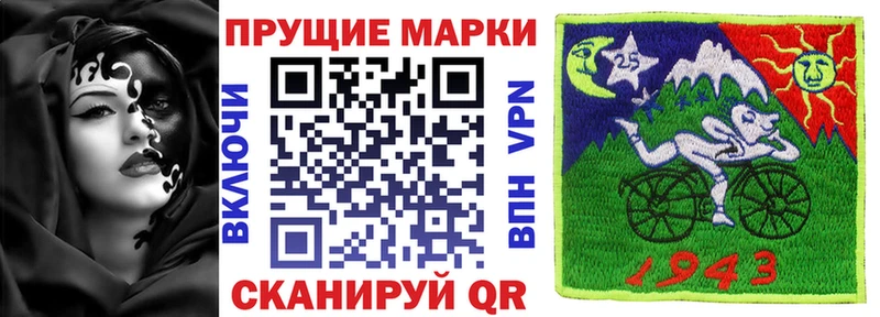 Марки 25I-NBOMe 1,8мг  Будённовск 