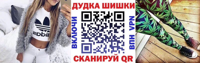 где купить наркоту Будённовск МАРИХУАНА MAZAR